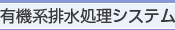 �L�@�n�r�������V�X�e��